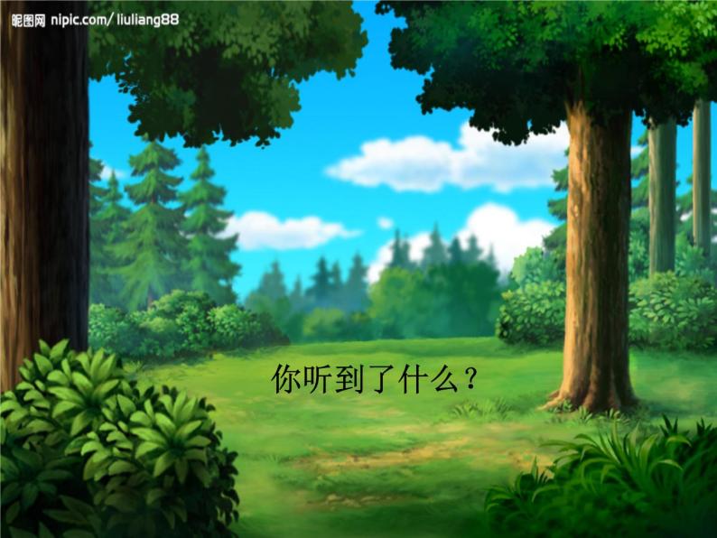 湘艺版音乐三年级上册第四课 （听赏）森林的歌声 课件 教案 (4)01