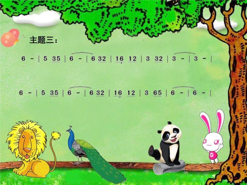 湘艺版音乐三年级上册第四课 （听赏）森林的歌声 课件 教案 (2)06