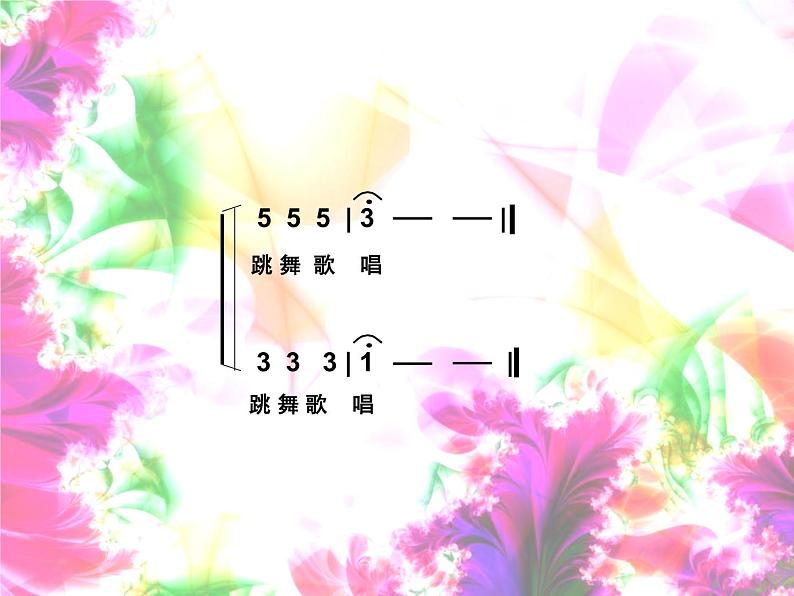 湘艺版音乐三年级下册第十一课 (演唱)梦之船 课件 教案03