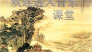 音乐一年级下册歌舞 《娃哈哈》课文配套课件ppt