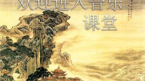 小学音乐人音版二年级下册第3课 飞呀飞蝴蝶课文内容课件ppt