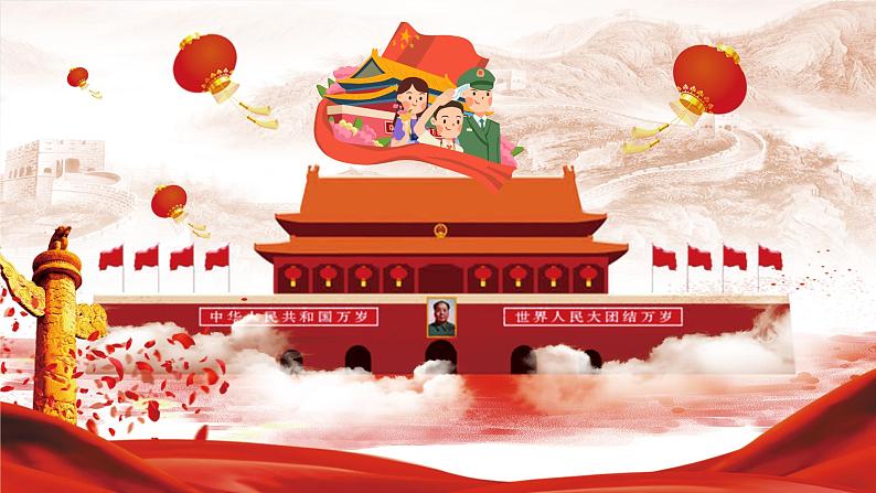 小学六年级上册音乐-第5课《今天是你的生日》-人音版(简谱)(10张)ppt课件第2页