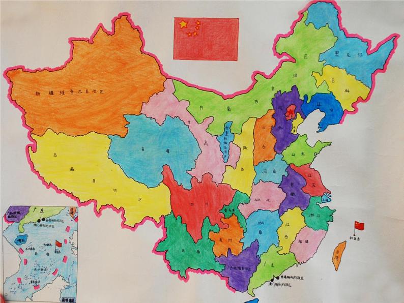 湘艺版音乐五年级上册第四课 (演唱)祖国印象 课件03