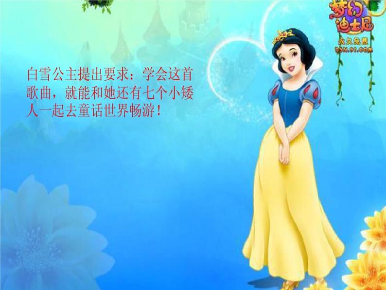 小学音乐课件-4.歌曲-多年以前-|花城版-(共13张PPT)ppt课件04