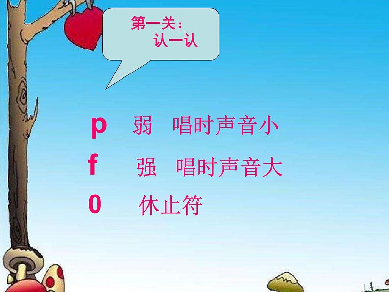 小学音乐课件-4.歌曲-多年以前-|花城版-(共13张PPT)ppt课件06