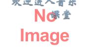 小学音乐人音版（五线谱）（北京）二年级上册第1课五线谱图片课件ppt