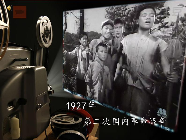 小学音乐共产儿童团歌-课件PPT第5页