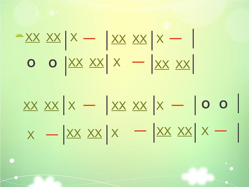 小学音乐老爷爷赶鹅-课件-(4)ppt第4页