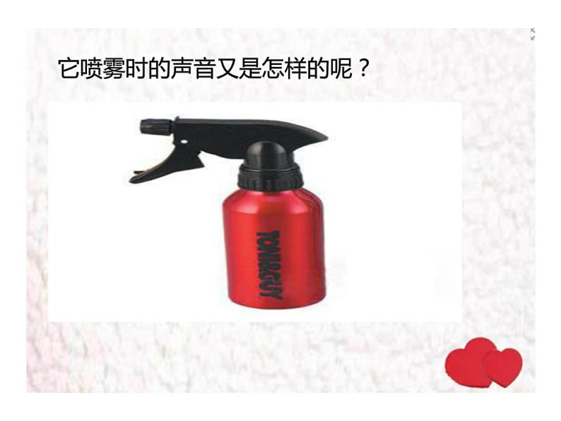 小学音乐理发师-课件-(5)ppt05