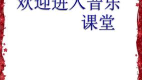 2021学年魔法师的弟子图文课件ppt