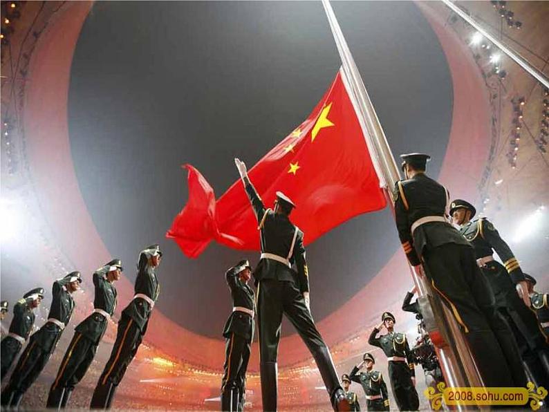 聂耳与《义勇军进行曲》PPT课件免费下载02