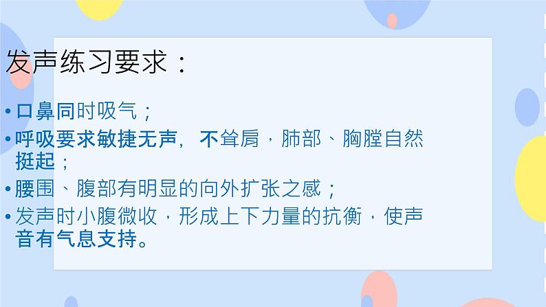 二、唱响心中的歌(听赏)我的中国心 课件+3个音视频03
