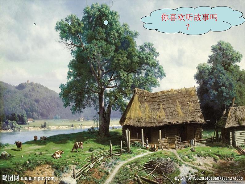 小学音乐守株待兔的老农夫-课件-(4)ppt第2页
