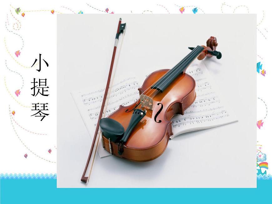 小學(xué)音樂跳圓舞曲的小貓-課件-(4)ppt第6頁(yè)