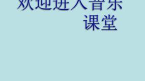 洗手绢PPT课件免费下载