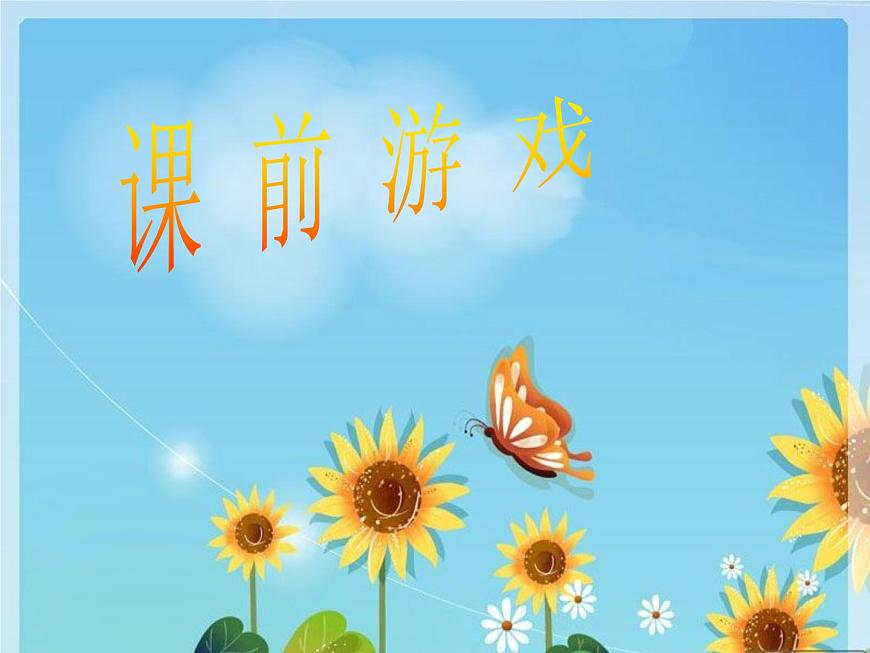 小學(xué)二年級(jí)上冊(cè)音樂課件-6《四小天鵝》-人音版第3頁(yè)
