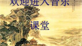 采莲谣PPT课件免费下载