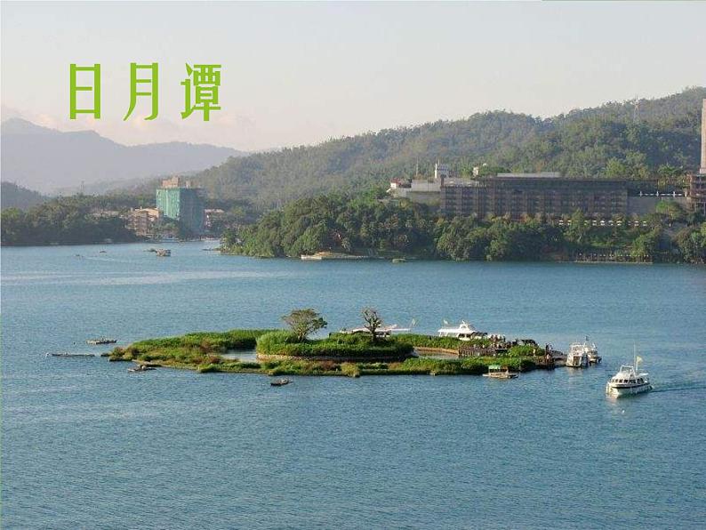 小学音乐一只鸟仔-课件-(2)ppt课件06