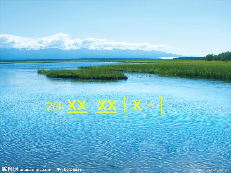 小学音乐咏鹅-课件-(1)ppt课件第4页