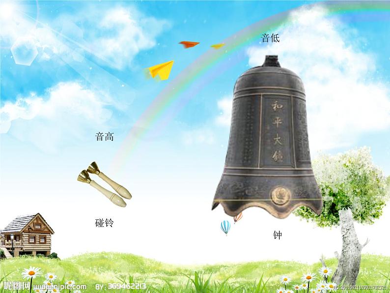 小学音乐音的高低-课件-(2)ppt课件第6页