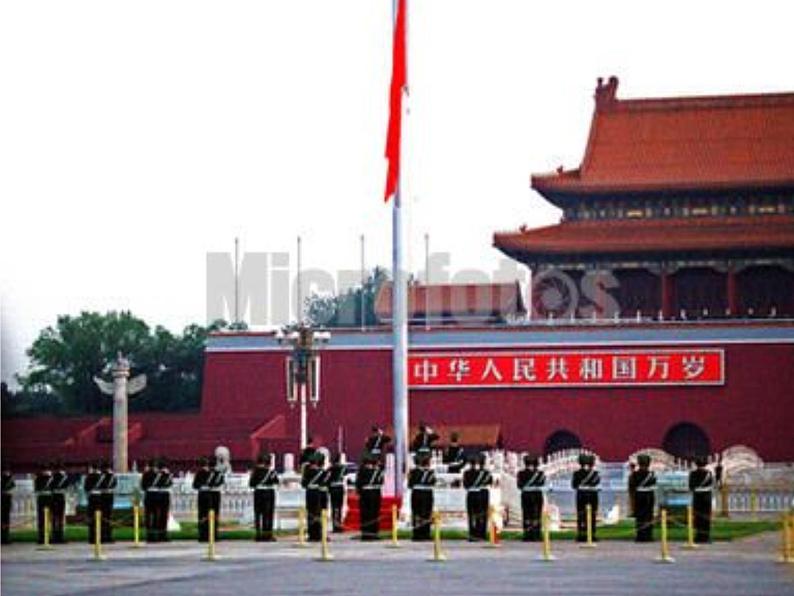 小学音乐中华人民共和国国歌-课件-(10)ppt课件第5页