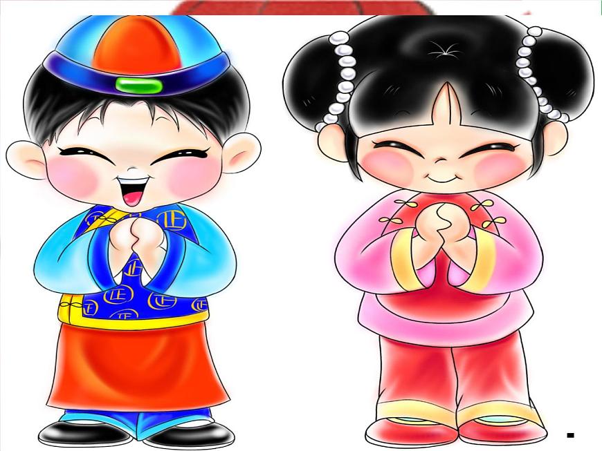 人音小學(xué)音樂(lè)一上《8小拜年》PPT課件 (1)第2頁(yè)