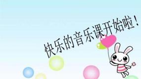 2021学年彝族娃娃真幸福备课课件ppt