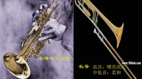 小学音乐魔法师的弟子图文ppt课件