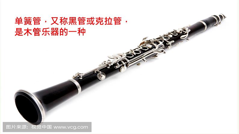 1《口哨与小狗》课件PPT07