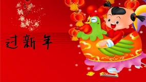 音乐一年级上册龙咚锵备课ppt课件