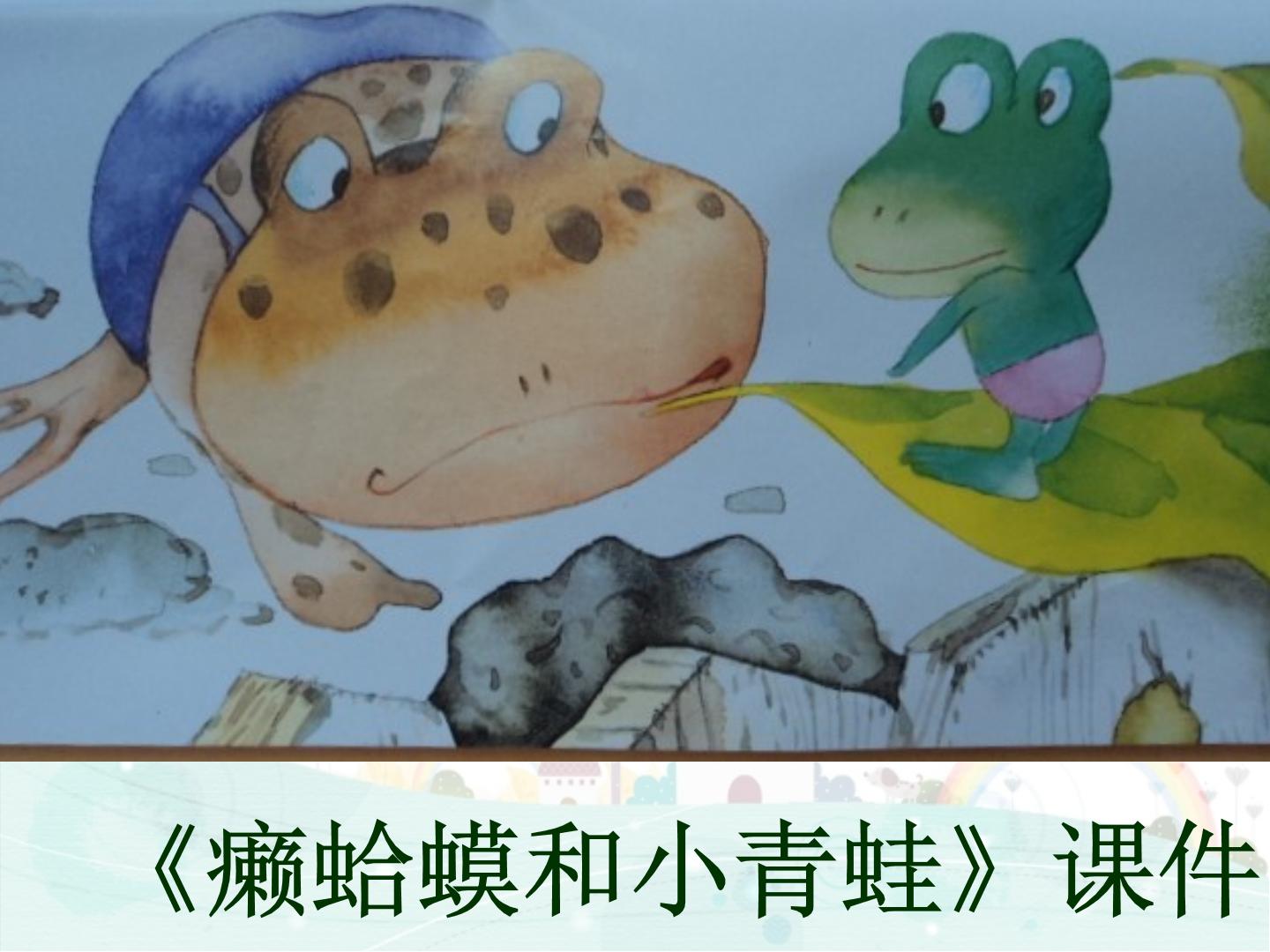 人音版（五線譜）音樂(lè)四年級(jí)下冊(cè)課件PPT全套