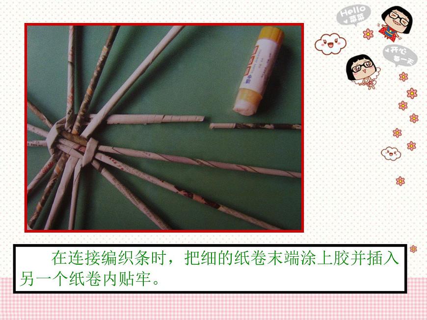 小學(xué)音樂6《編花籃》五年級(jí)下冊(cè)音樂-人音版(五線譜)(共13張PPT)ppt課件第6頁(yè)