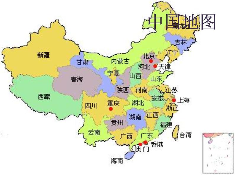 小学五年级下册音乐课件-7.1在葡萄架下湘艺版-(共10张PPT)第2页