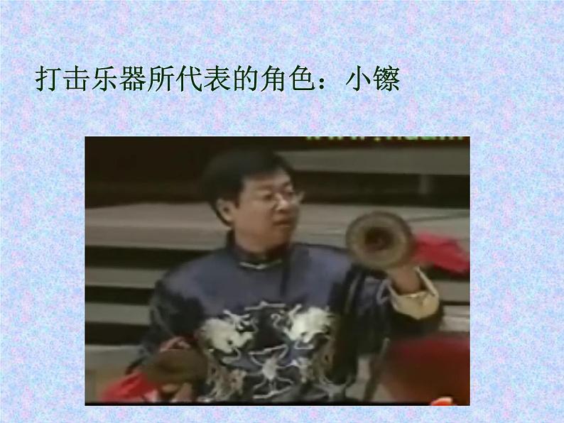 人教版小学二年级音乐鸭子拌嘴(片段) 课件 (2)第4页