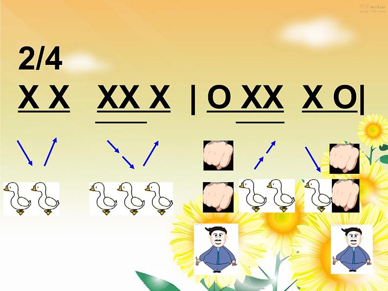 人教版小学三年级音乐老爷爷赶鹅 课件 (3)07