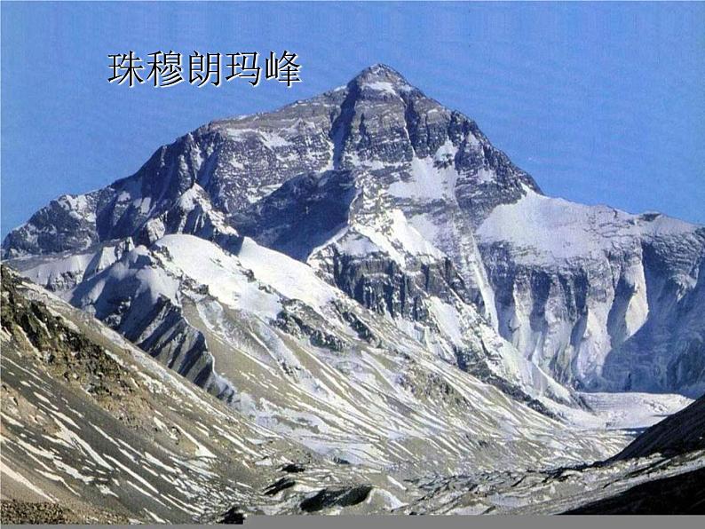湘艺版小学二年级音乐(演唱)多快乐呀多幸福 课件 (2)第5页