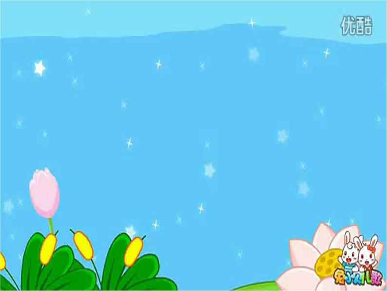 湘艺版小学二年级音乐(演唱)数蛤蟆 课件 (5)第5页