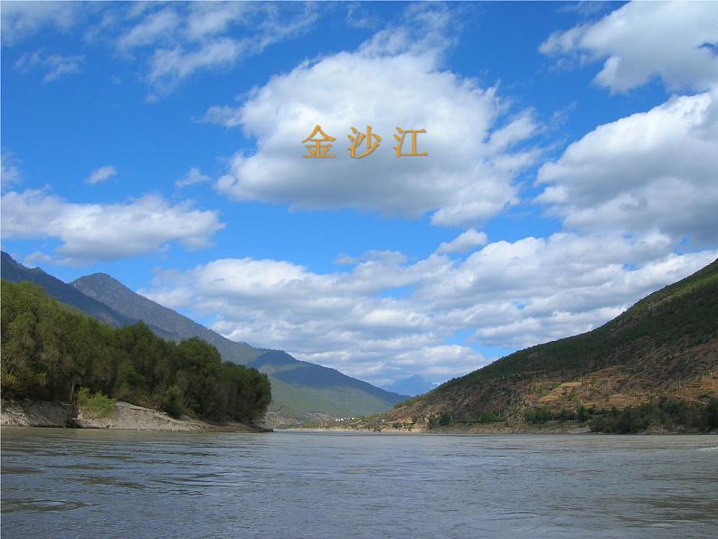 湘艺版小学二年级音乐音乐二年级下湘艺版1多快乐呀多幸福课件 (27张)第4页