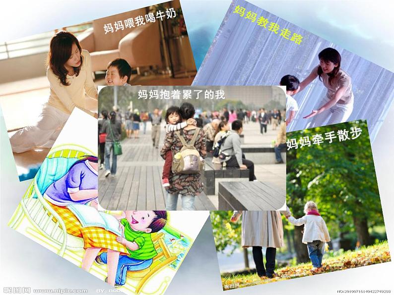 湘艺版小学三年级音乐(听赏与跟唱)唱给妈妈的摇篮曲 课件02