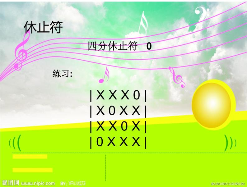 湘艺版小学三年级音乐（演唱）多年以前 课件 (1)04