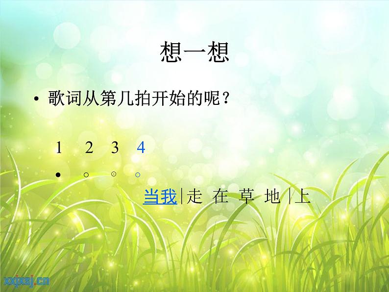 音乐三年级下湘艺版2顽皮的小杜鹃课件(21张)第8页
