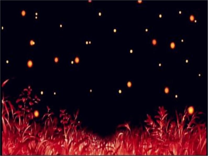 湘艺版一年级音乐(演唱)亮火虫 课件 (4)第8页