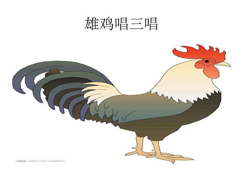 二年级上册音乐课件 第三单元《劳动最光荣》 人教新课标(2014秋) (共10张PPT)03