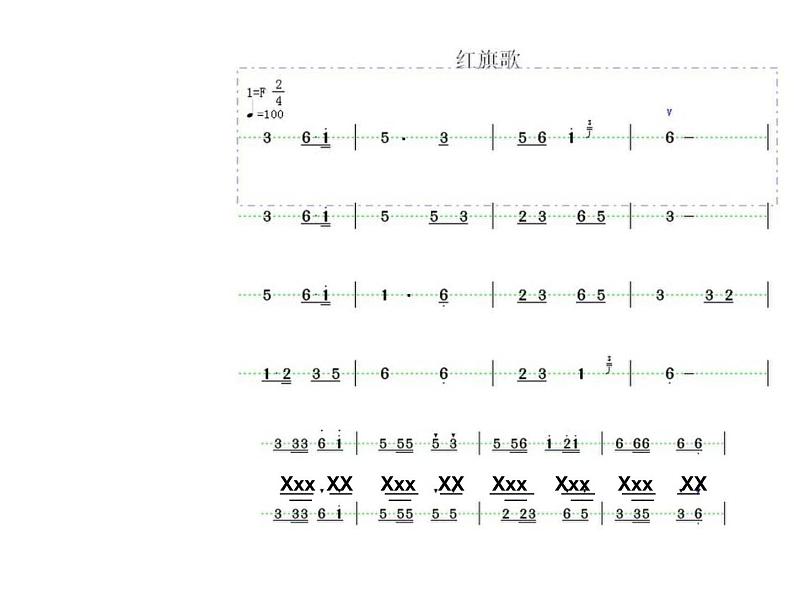 六年级上册音乐课件第二单元《赛马》人教新课标(2014秋) (共10张PPT)第6页