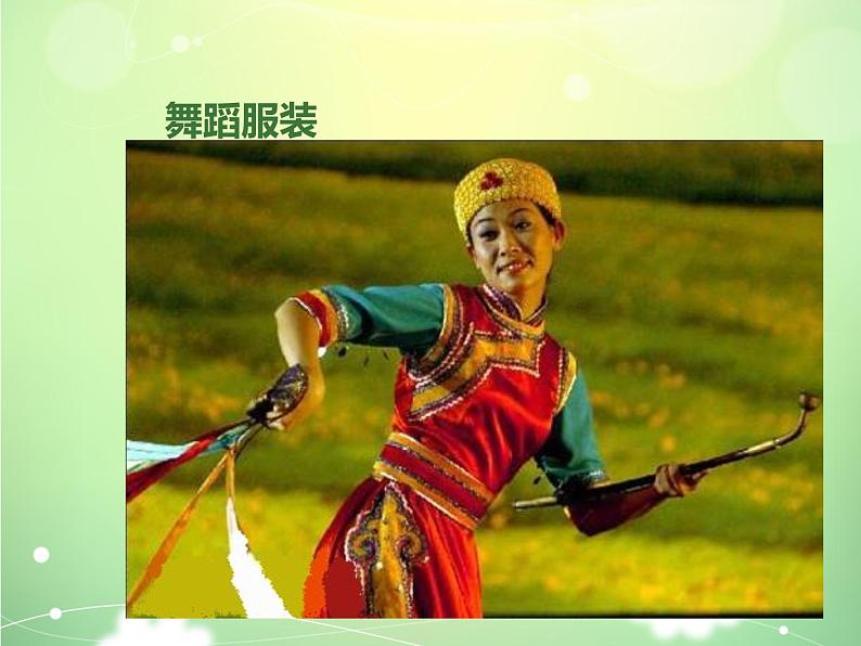 六年级上册音乐课件赛马 人教新课标(2014秋) (共26张PPT)第7页