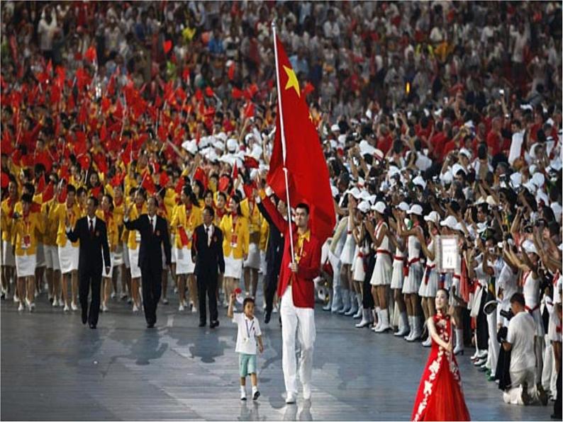 六年级上册音乐课件第六单元 我和你 人教新课标(2014秋) (共22张PPT)06