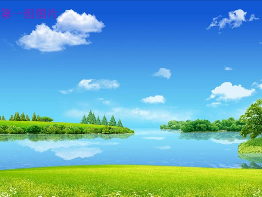 五年級(jí)上冊(cè)音樂(lè)課件－2.1.2手拉手，地球村 ｜人教新課標(biāo)（2014秋）  (共30張PPT)第3頁(yè)
