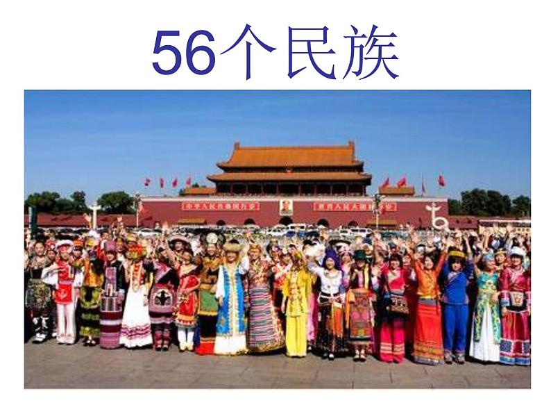 一年级上册音乐课件-第2单元《娃哈哈》|人教新课标(2014秋) (共8张PPT)第1页