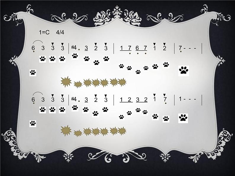 一年级上册音乐课件-第4单元《引子与狮王进行曲》|人教新课标(2014秋) (共14张PPT)04
