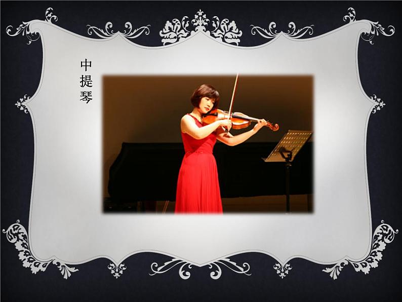 一年级上册音乐课件-第4单元《引子与狮王进行曲》|人教新课标(2014秋) (共14张PPT)07